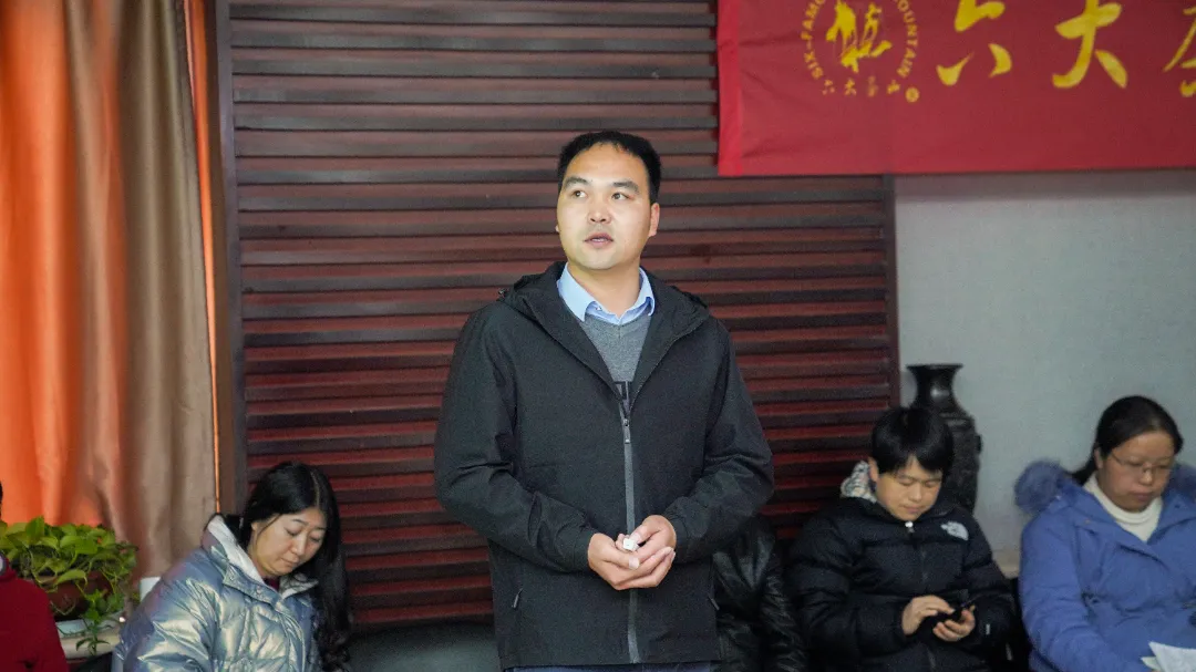 六大茶山2021年終述職圓滿完成，共迎百年榮耀&middot;雙十加冕的2022年